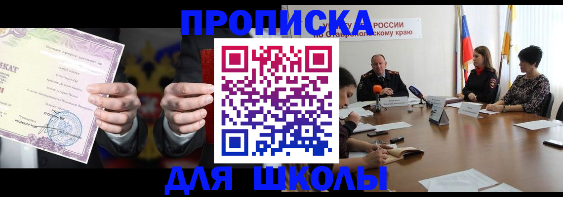 регистрация в Ленинск-Кузнецком