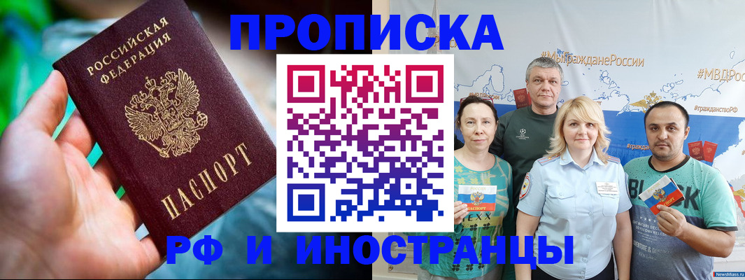 регистрация для школы в Ленинск-Кузнецком