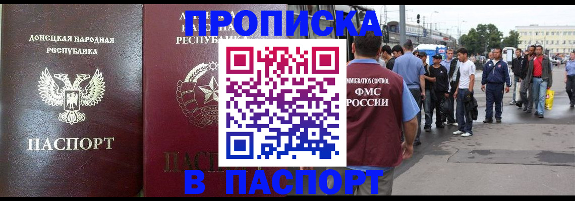 временная регистрация адрес в Ленинск-Кузнецком